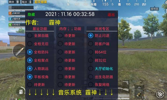 怎样参加和平精英打击外挂（和平精英打击外挂的手段）
