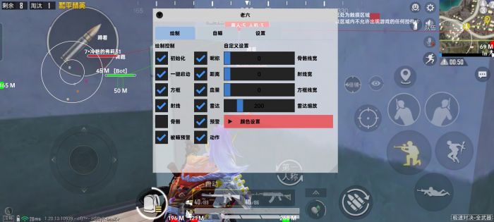 和平精英辅助购买的卡盟发卡ios（和平精英辅助购买的卡盟发卡ios有哪些主要功能？）